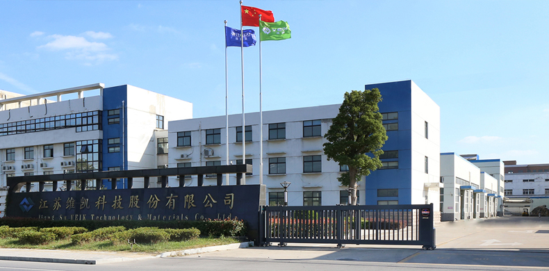 江苏 科技股份有限公司